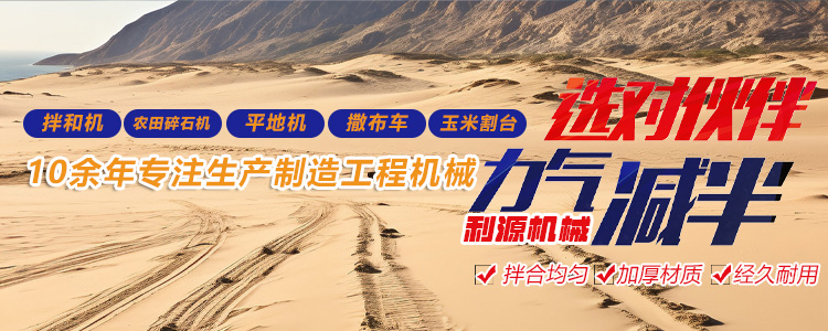 济宁市兖州区利源机械厂