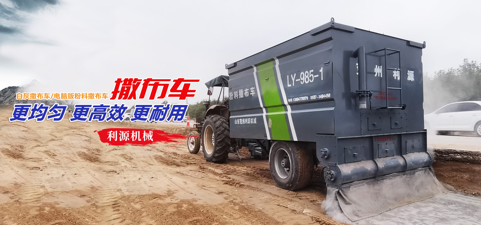 济宁市兖州区利源机械厂