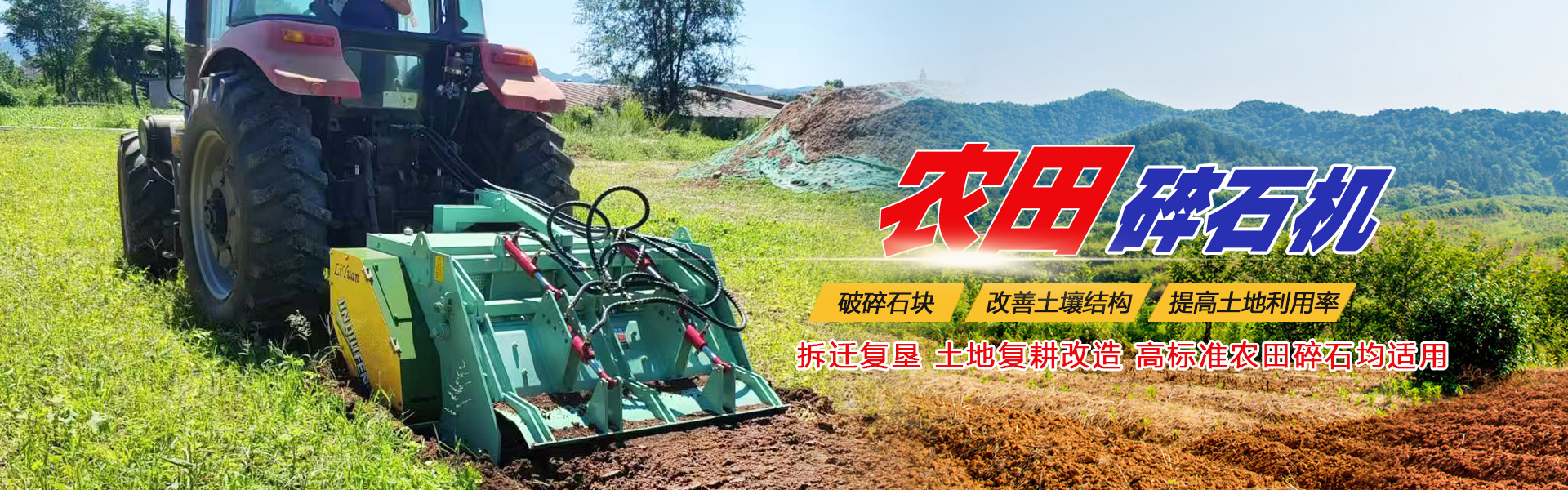 济宁市兖州区利源机械厂