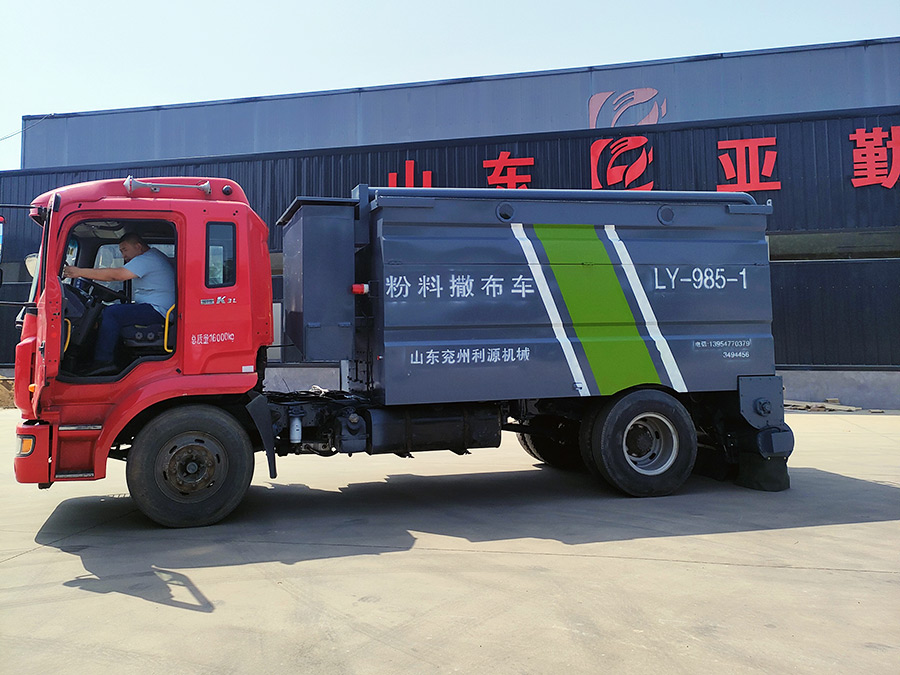 电脑版粉料撒布车2