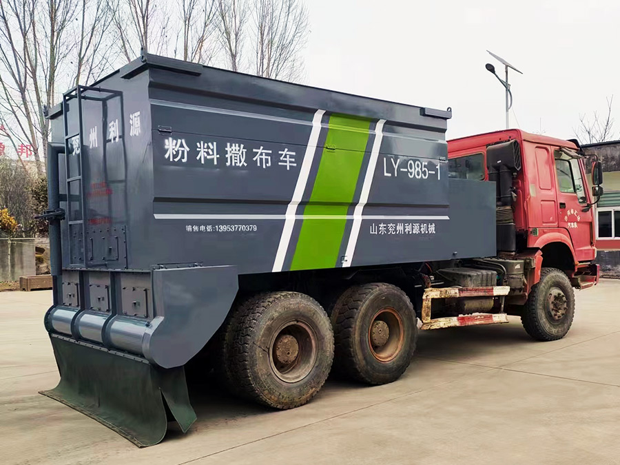 电脑版粉料撒布车3