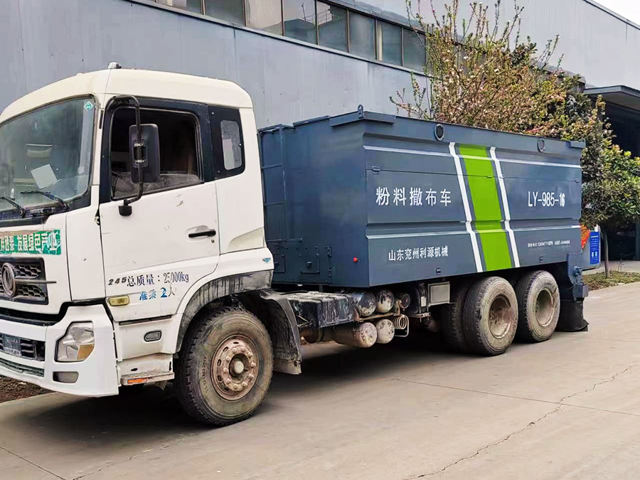 电脑版粉料撒布车4