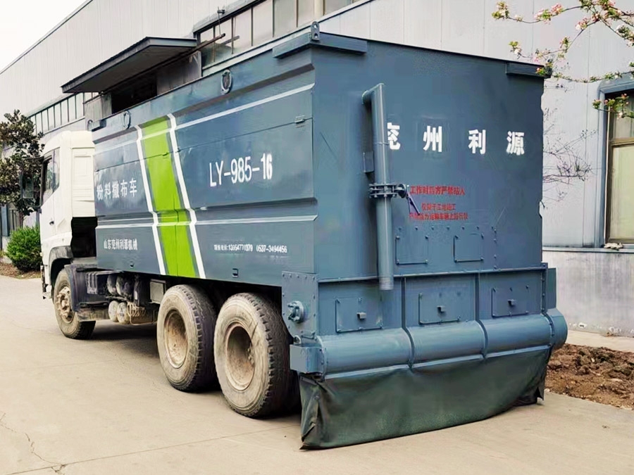 电脑版粉料撒布车