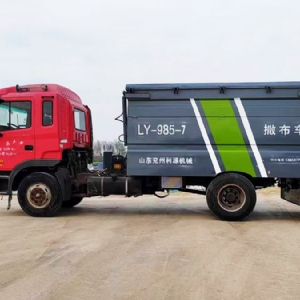 电脑版粉料撒布车