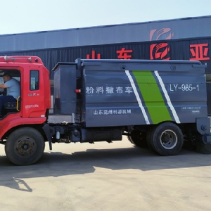 电脑版粉料撒布车