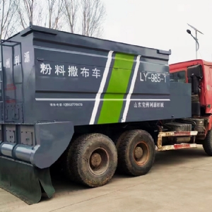 电脑版粉料撒布车